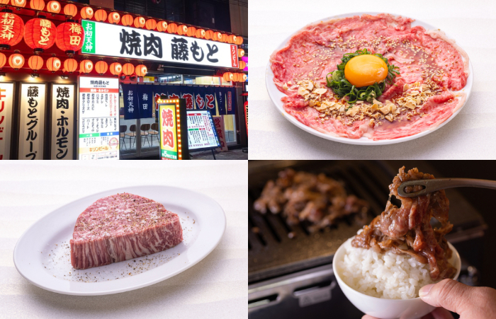ร้านยากินิกุ Fujimoto